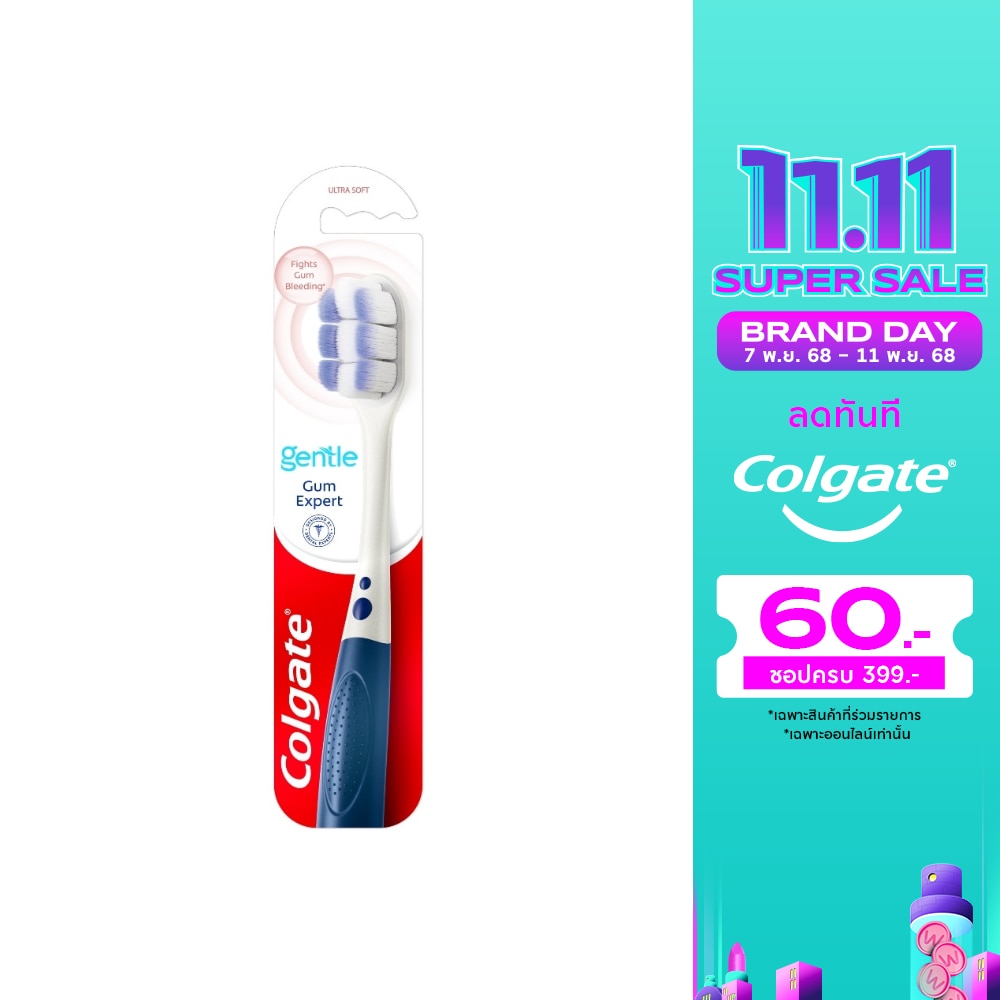 Colgate คอลเกต แปรงสีฟัน เจนเทิล กัม เอ็กซ์เปิร์ต 1 ชิ้น