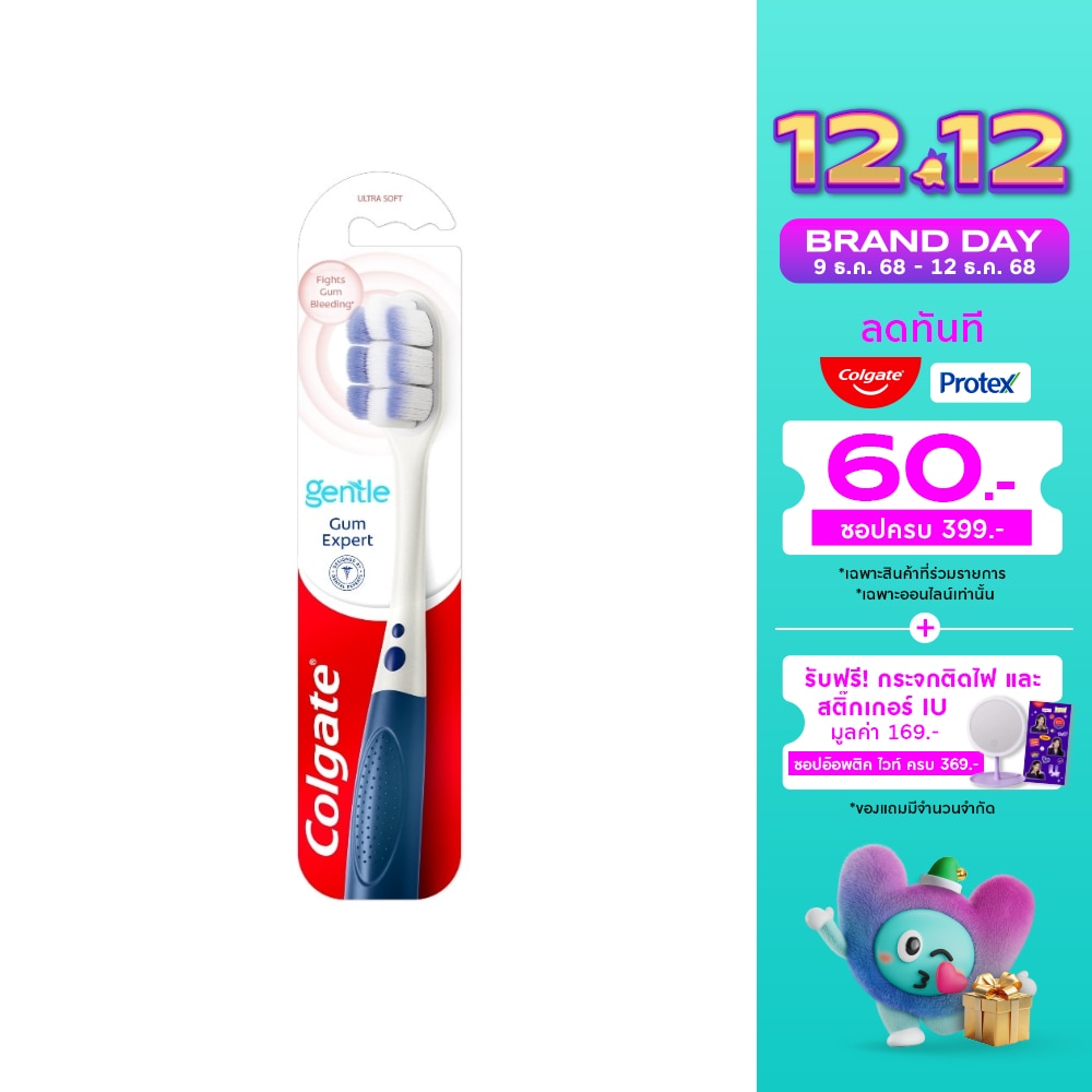 Colgate คอลเกต แปรงสีฟัน เจนเทิล กัม เอ็กซ์เปิร์ต 1 ชิ้น
