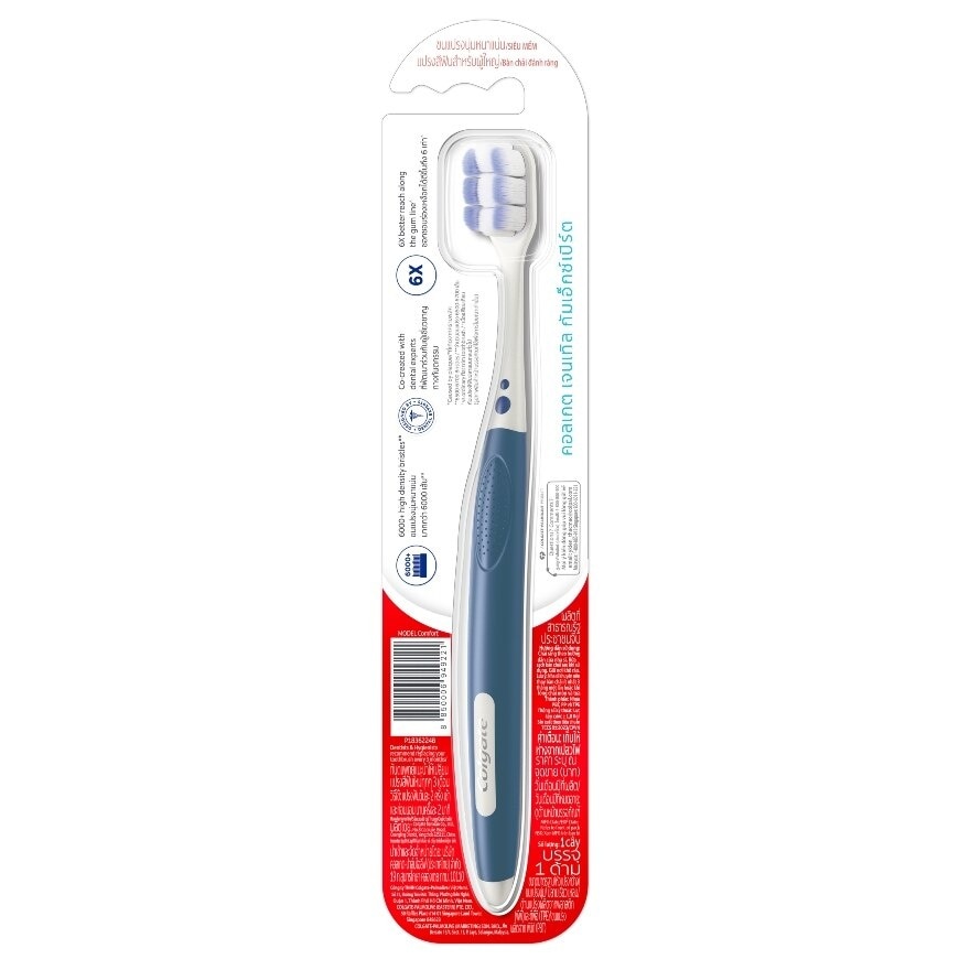 Colgate Toothbrush Gentle Gum Expert 1'S