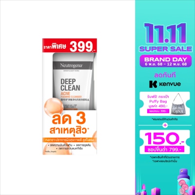 Neutrogena นูโทรจีนา ดีพ คลีน แอคเน่ โฟมมิ่ง คลีนเซอร์ 150 กรัม แพ็คคู่ โฟมล้างหน้า