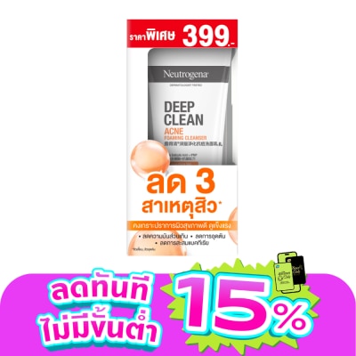 Neutrogena - นูโทรจีนา ดีพ คลีน แอคเน่ โฟมมิ่ง คลีนเซอร์ 150 กรัม แพ็คคู่ โฟมล้างหน้า