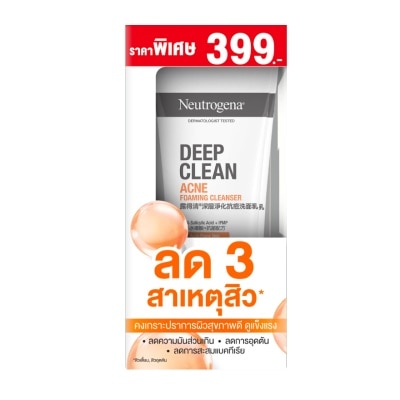 Neutrogena นูโทรจีนา ดีพ คลีน แอคเน่ โฟมมิ่ง คลีนเซอร์ 150 กรัม แพ็คคู่ โฟมล้างหน้า