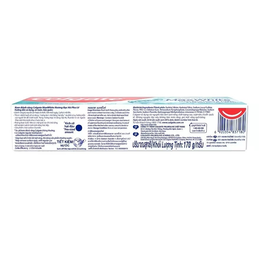 Colgate Toothpaste MaxWhite 170 G.