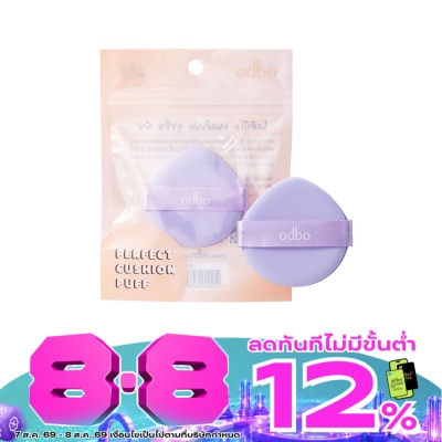 ODBO - โอดีบีโอ เพอร์เฟค คุชชั่น พัฟ OD8017-02 image
