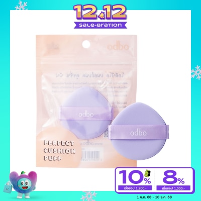 ODBO โอดีบีโอ เพอร์เฟค คุชชั่น พัฟ OD8017-02