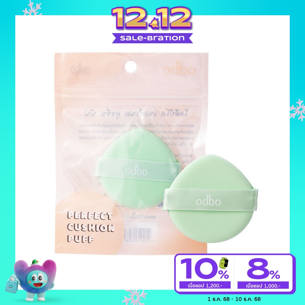 Odbo Perfect Cushion Puff OD8017-03