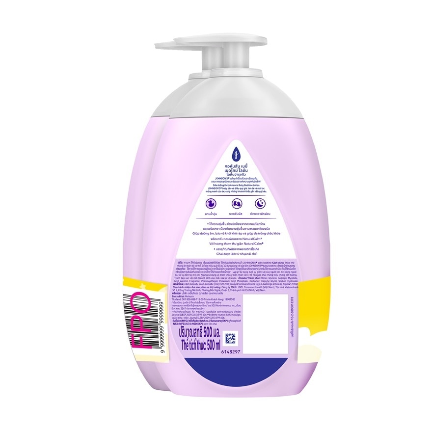 Johnson's Baby Lotion Bedtime 500 Ml.Twin Pack