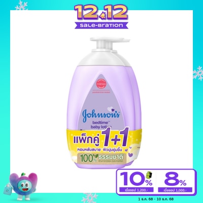 Johnson Johnson's Baby Lotion Bedtime 500 Ml.Twin Pack โลชั่นบำรุงผิวกาย ครีมทาผิว