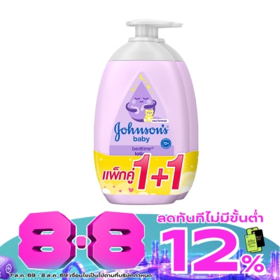 Johnson - Johnson's Baby Lotion Bedtime 500 Ml.Twin Pack image