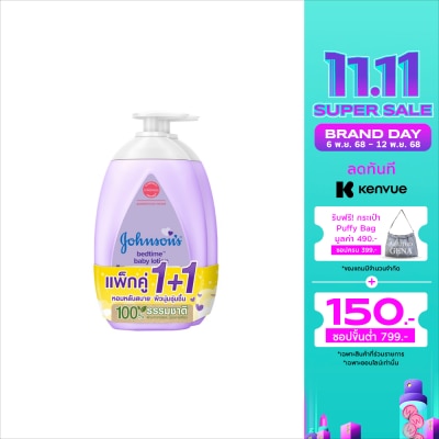 Johnson จอห์นสัน เบบี้ โลชั่น เบดไทม์ 500 มล.แพ็คคู่ โลชั่นบำรุงผิวกาย ครีมทาผิว