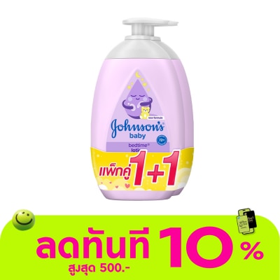Johnson จอห์นสัน เบบี้ โลชั่น เบดไทม์ 500 มล.แพ็กคู่ image
