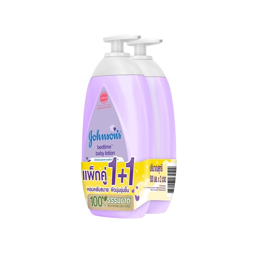 Johnson's Baby Lotion Bedtime 500 Ml.Twin Pack โลชั่นบำรุงผิวกาย ครีมทาผิว