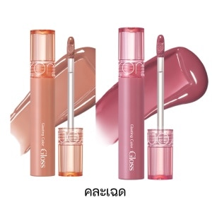 Premium ROM&ND Glasting Color Gloss 4g 1 Pcs ( Mix )