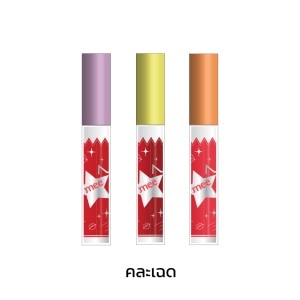 Premium Mee 3in1 Lip Eye cheek liquid lipstick velvet 1 Pcs