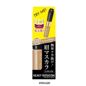 Premium KISSME HR Coloring Eyebrow mini sample 1 Pcs (Mix Color)