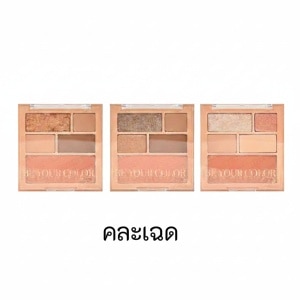 Premium Merrezca BeYour Color Face Palette (Mix) 1 Pcs