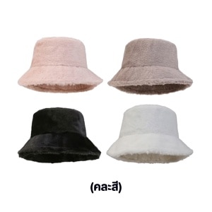 Premium Nivea Bucket Hat 1 Pcs (Mix Color)