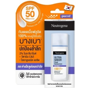 Premium Aveeno x NGNA Sun 5G. 1 Pcs
