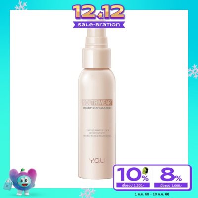 You Y.O.U NoutriWear+ Makeup Stay Lock Mist 55ml.