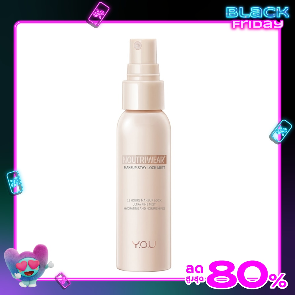 Y.O.U NoutriWear+ Makeup Stay Lock Mist 55ml.