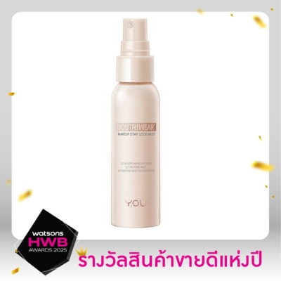 You Y.O.U NoutriWear+ Makeup Stay Lock Mist 55ml.