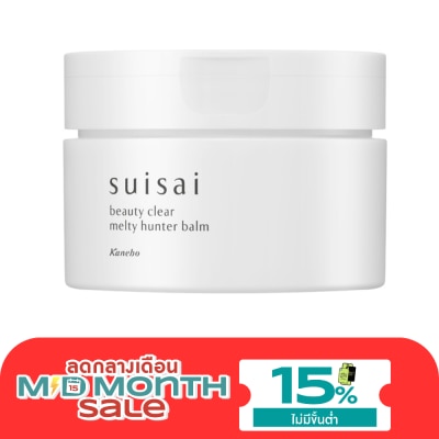 Kanebo Suisai Suisai Beauty Clear Melty Hunter Balm 90g. image
