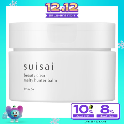 Kanebo Suisai ซุยไซ บิวตี้ เคลียร์ เมลตี้ ฮันเตอร์ บาล์ม 90ก.