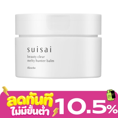 Kanebo Suisai Suisai Beauty Clear Melty Hunter Balm 90g. image