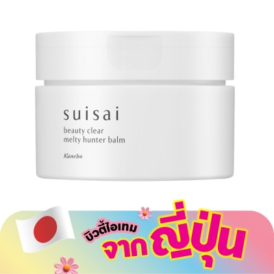 Kanebo Suisai - Suisai Beauty Clear Melty Hunter Balm 90g.
