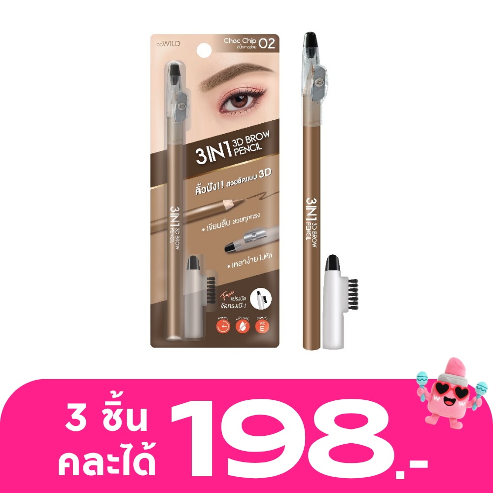 WTCTH-305308-front-iBeLcyD8-zoom