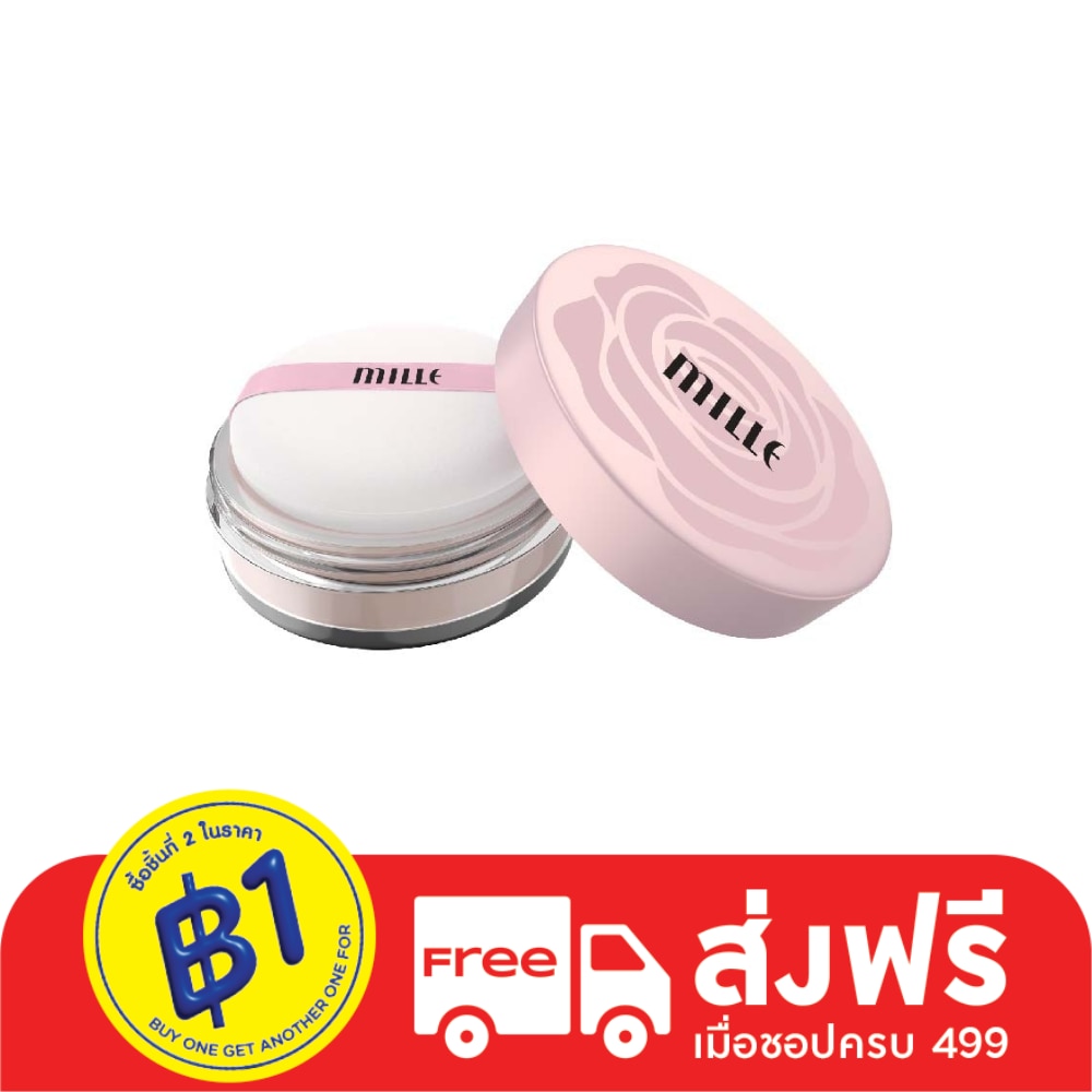 Mille มิลเล่ แป้งฝุ่น เซตผิว ไบร์ทเทนนิ่ง ลูส พาวเดอร์ 9.5ก.