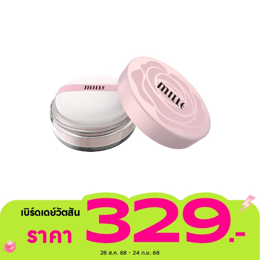 Mille มิลเล่ แป้งฝุ่น เซตผิว ไบร์ทเทนนิ่ง ลูส พาวเดอร์ 9.5ก.