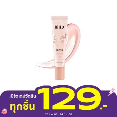 Mille มิลเล่ สเนล ไบร์ท ไพรเมอร์ SPF15 PA+ 8ก.