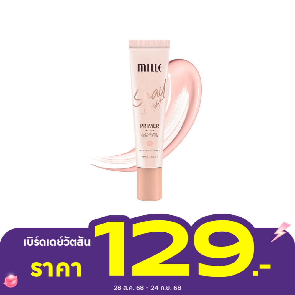 มิลเล่ สเนล ไบร์ท ไพรเมอร์ SPF15 PA+ 8ก.