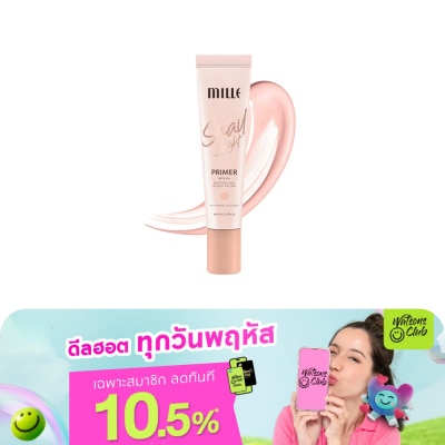 Mille - มิลเล่ สเนล ไบร์ท ไพรเมอร์ SPF15 PA+ 8ก.