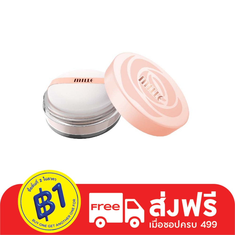 Mille มิลเล่ แป้งฝุ่น คุมมัน ออย คอนโทรล ลูส พาวเดอร์ 9.5ก.