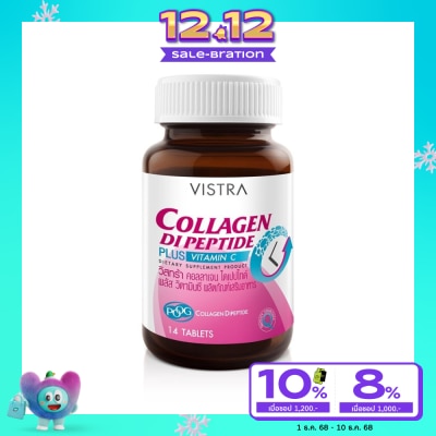 Vistra Vistra Collagen Dipeptide Plus C 14 Tablets