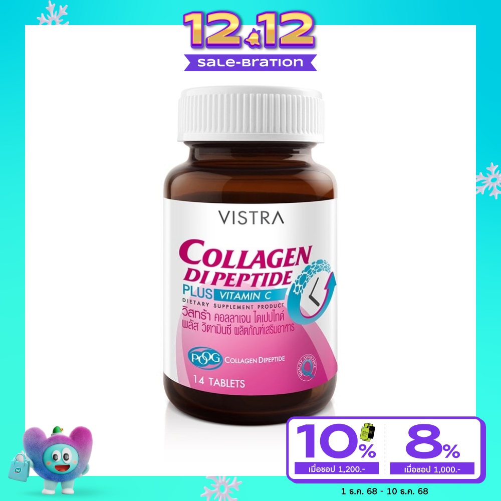 Vistra Collagen Dipeptide Plus C 14 Tablets