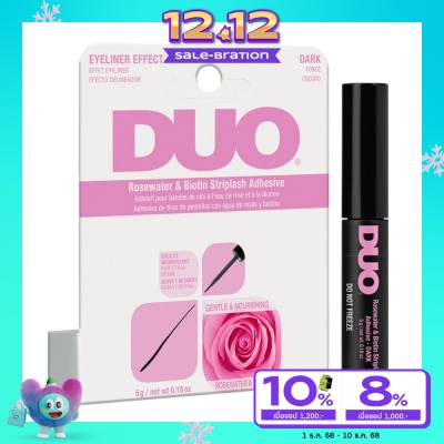 Duo Duo Rosewater  Biotin Striplash Adhesive 5g. Black