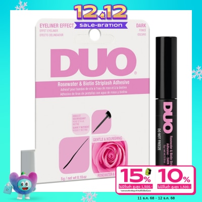 Duo ดูโอ้ กาวติดขนตาปลอม โรสวอเตอร์ แอนด์ ไบโอติน สตริบแลช 5ก. ดำ