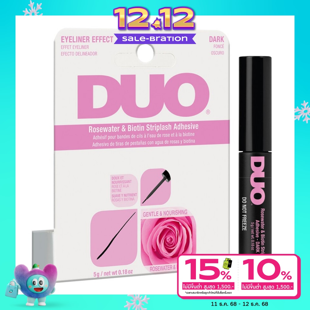 Duo Rosewater Biotin Striplash Adhesive 5g. Black