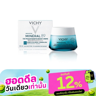 Vichy Vichy Mineral 89 72H Moisture Boosting Cream 50 ml. Hyaluronic Acid for All Skin Type image