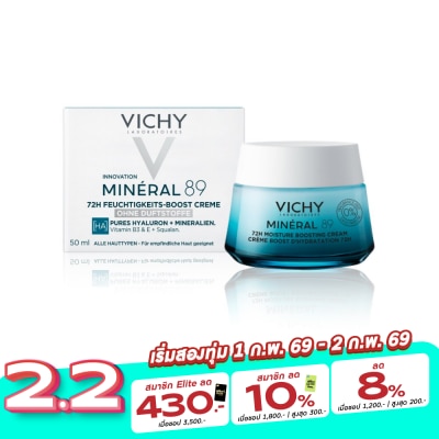 Vichy Vichy Mineral 89 72H Moisture Boosting Cream 50 ml. Hyaluronic Acid for All Skin Type