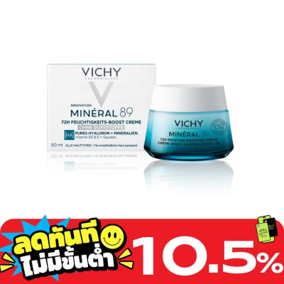 Vichy Vichy Mineral 89 72H Moisture Boosting Cream 50 ml. Hyaluronic Acid for All Skin Type image
