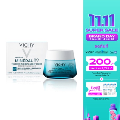 Vichy วิชี่ มิเนอรัล89 72เอช มอยส์เจอร์ บูสติ้ง ครีม 50 มล. ครีมบำรุงผิวเพื่อผิวชุ่มชื้น