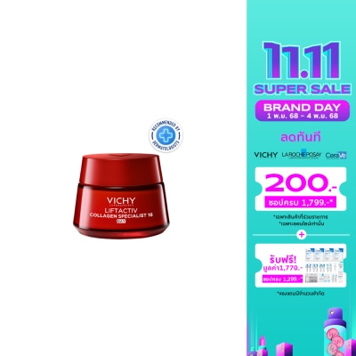 Vichy วิชี่ลิฟคอลลลาเจนเดย์ครีม50มล