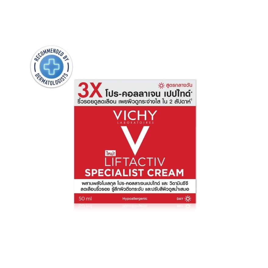 Vichy Liftactiv Specialist Day Cream 50 ml.