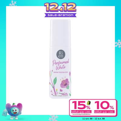 Ri en ริเอ็น ดีโอ เพอร์ฟูม ไวท์ วอร์ม ฟรีเซีย 60 มล. โรลออน ระงับกลิ่นกาย
