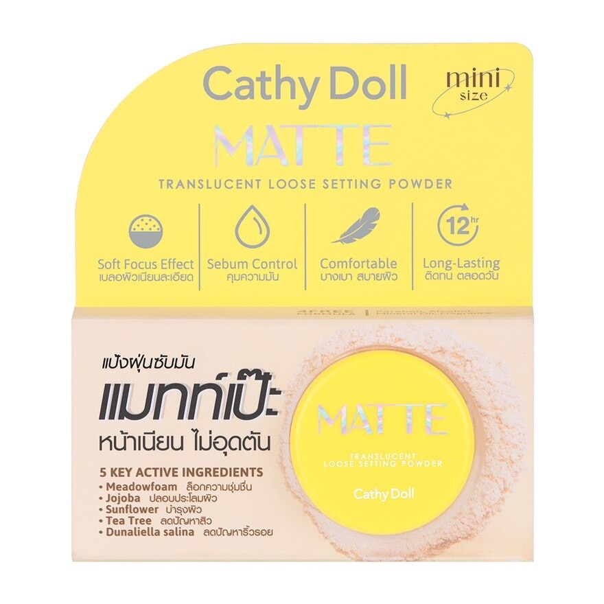 Cathy Doll Cathy Doll Matte Translucent Loose Setting Powder 1g.