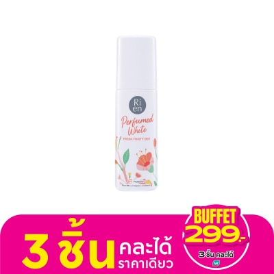 Ri en ริเอ็น ดีโอ เพอร์ฟูม ไวท์ เฟรซ ฟรุตตี้ 60 มล. โรลออน ระงับกลิ่นกาย